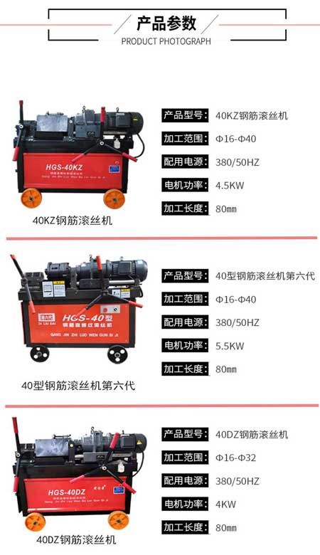 遼寧滾絲機廠家哪家好？